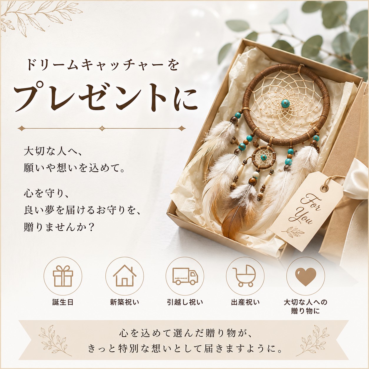 ドリームキャッチャー 本物 オジブア族 インディアン ハンドメイド 車 寝室 インテリア ギフト お守り ルームミラー 2.5インチ6.3cm ビジョンシーカー カナダ先住民 - 画像 (11)