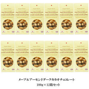 アーモンド カカオ チョコレート ×１２個 セット お取り寄せ 激安 通販 メープル アーモンド カカオ チョコ カナダ 産 おみやげ 旅行 お土産 人気