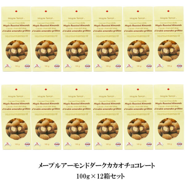 アーモンド カカオ チョコレート ×１２個 セット お取り寄せ 激安 通販 メープル アーモンド カカオ チョコ カナダ 産 おみやげ 旅行 お土産 人気