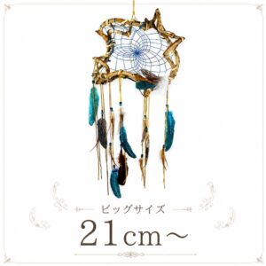 21ｃｍ～