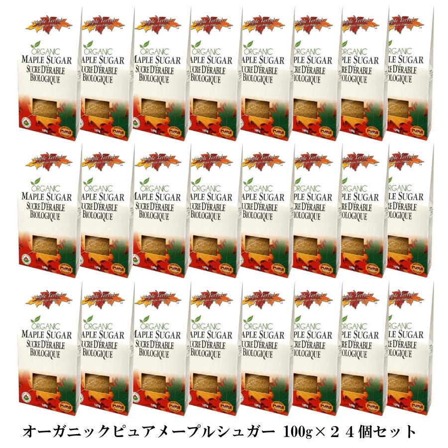 メープルシュガー 24箱セット