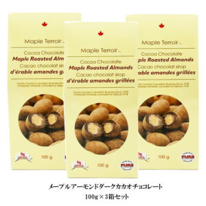 アーモンド カカオ チョコレート ×３個 セット お取り寄せ 激安 通販 メープル アーモンド カカオ チョコ カナダ 産 おみやげ 旅行 お土産 人気