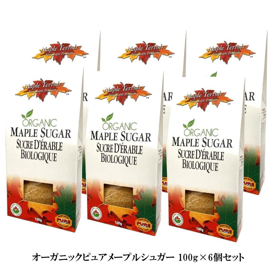 メープルシュガー 6箱セット