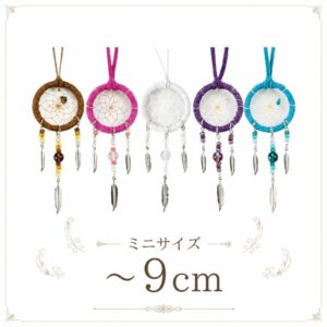 ～9ｃｍ