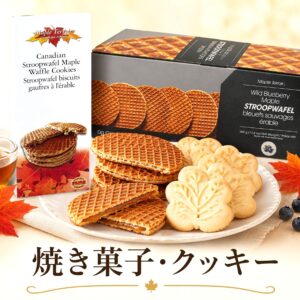 焼き菓子・クッキー