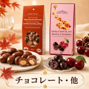 チョコレート・他