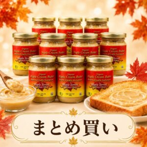 大量セット販売
