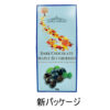 ブルーベリー まるごと チョコレート 各100g 【3箱セット】 カナダ 土産 メープルテルワー 人気 日本語シールはがし - 画像 (8)