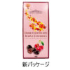 チェリー まるごと チョコレート 各100g 【6箱セット】 カナダ 土産 メープルテルワー 人気 カナダ 旅行 日本語シールはがし - 画像 (8)