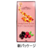 クランベリー まるごと チョコレート 各100g 【6箱セット】 カナダ土産 メープルテルワ 人気 カナダ旅行 日本語表示シールはがし - 画像 (8)