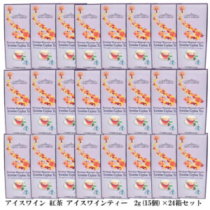 アイスワイン 紅茶 アイスワインティ 2g(15個) ×24箱 ティーバッグ カナダ 土産 芳醇で高級な香り セイロン フレーバーティ 旅行 おみやげ 激安 ネット通販