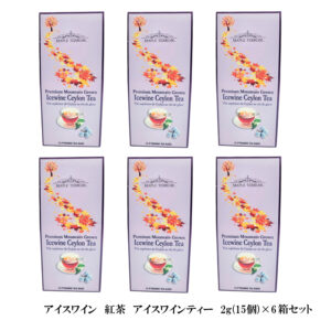 アイスワイン 紅茶 アイスワインティ 2g(15個) ×６箱 ティーバッグ カナダ 土産 芳醇で高級な香り セイロン フレーバーティ 旅行 おみやげ 激安 ネット通販