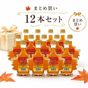 メープルシロップ 50ml 12本 セット カナダ産 100%ピュア カエデ瓶 ダークロバストテイスト メープルテルワー ミニボトル プチギフト カナダ土産
