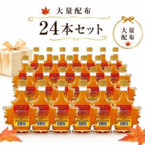 メープルシロップ 50ml 24本 セット カナダ産 100％ピュア カエデ瓶 ダークロバストテイスト メープルテルワー ミニボトル プチギフト カナダ土産