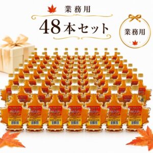 メープルシロップ 50ml 48本 セット カナダ産 100％ピュア カエデ瓶 ダークロバストテイスト メープルテルワー ミニボトル プチギフト カナダ土産