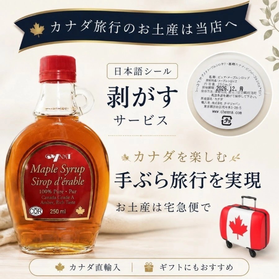 オーガニック メープルシュガー 100g 単品|カナダ産・有機メープルシロップ100% - 画像 (10)