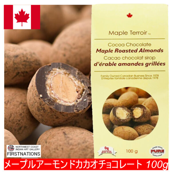 アーモンド カカオ チョコレート  セット お取り寄せ  激安 通販 メープル アーモンド カカオ チョコ カナダ 産 おみやげ  旅行 お土産 人気