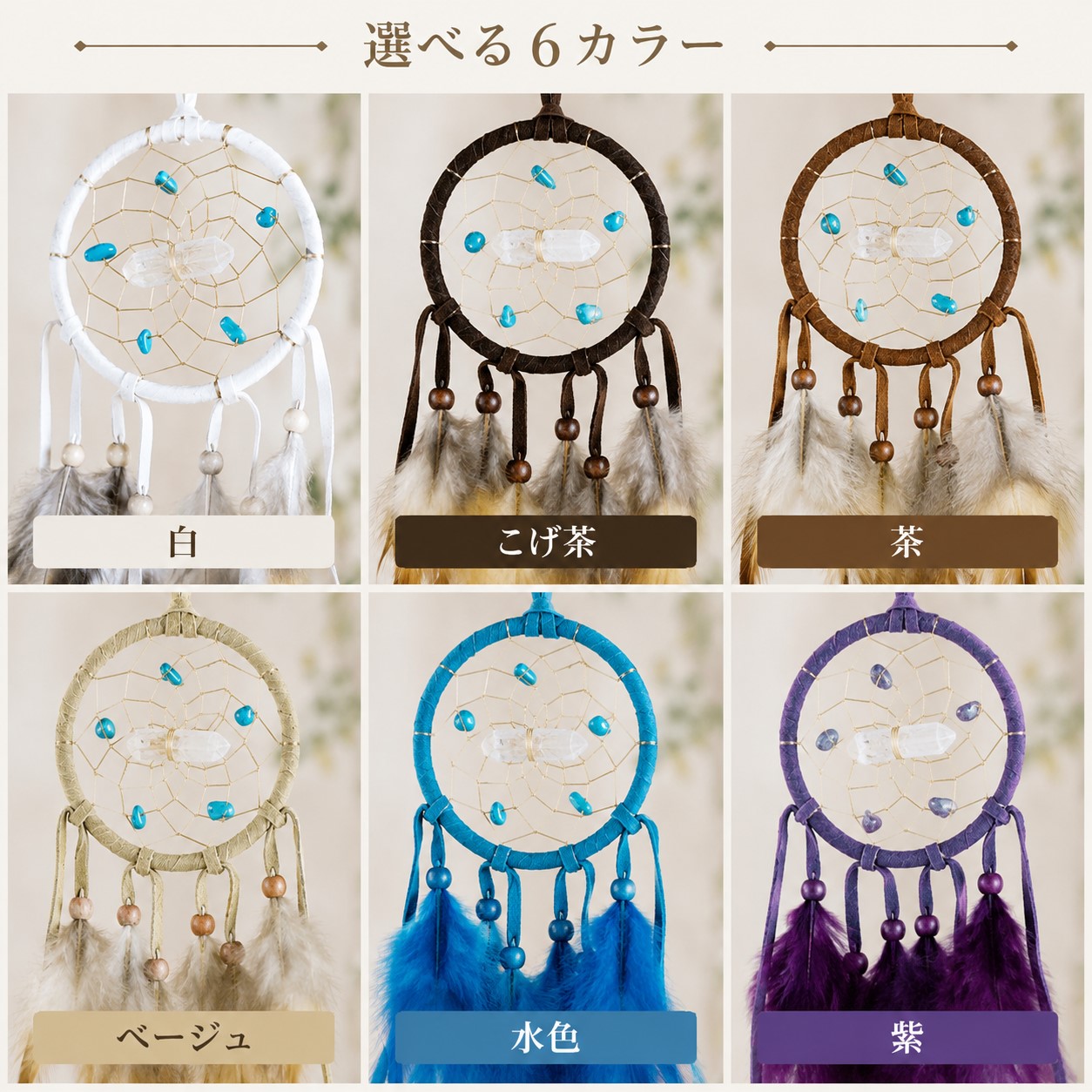 ドリームキャッチャー 本物 オジブア族 インディアン ハンドメイド 車 寝室 インテリア ギフト お守り ルームミラー 2.5インチ6.3cm ビジョンシーカー カナダ先住民 - 画像 (3)