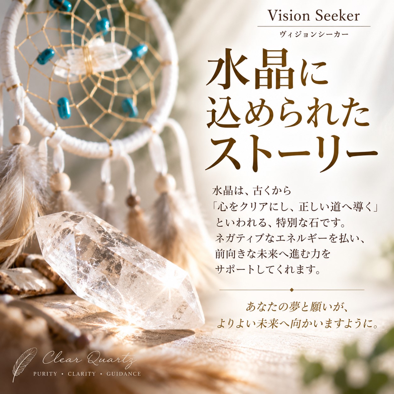 ドリームキャッチャー 本物 オジブア族 インディアン ハンドメイド 車 寝室 インテリア ギフト お守り ルームミラー 2.5インチ6.3cm ビジョンシーカー カナダ先住民 - 画像 (5)